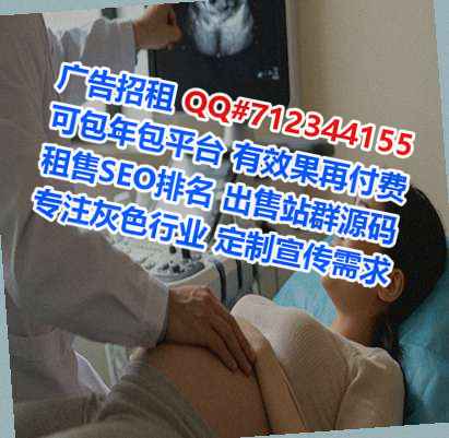 阳东孕母种业公司